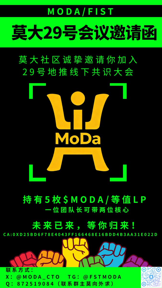 GSFFIST's tweet image. $FIST $MODA $BCC $OSK
盘古交易所 fstswap.com
0xc9882def23bc42d53895b8361d0b1edc7570bc6a

0xd25bd6f78e4043ff166468e16bdd4b3aa31e022d

0xeaaf0923562a192bf1eab0e8f7e7977fbef99999

0x04fa9eb295266d9d4650edcb879da204887dc3da