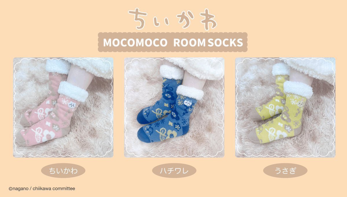 ロボネコタンス ちいかわ らんま mofusand クリーナー 雑貨 14点 ちいかわらんど【公式】 on X: 
