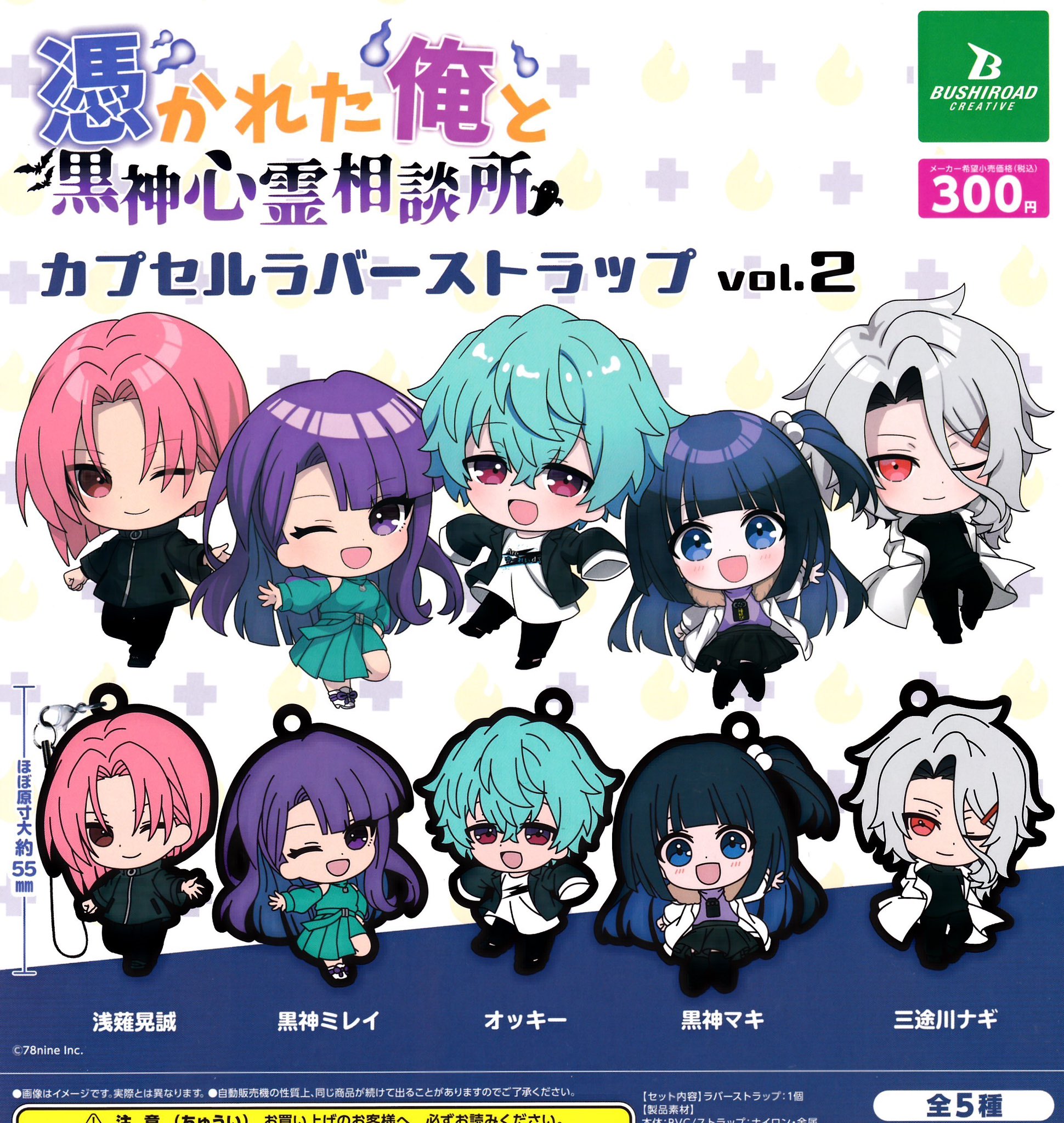 サイン入りポスター　俺クロ　夏祭り　リアルイベント サイン入りポスター 俺クロ 夏祭り リアルイベント - メルカリ