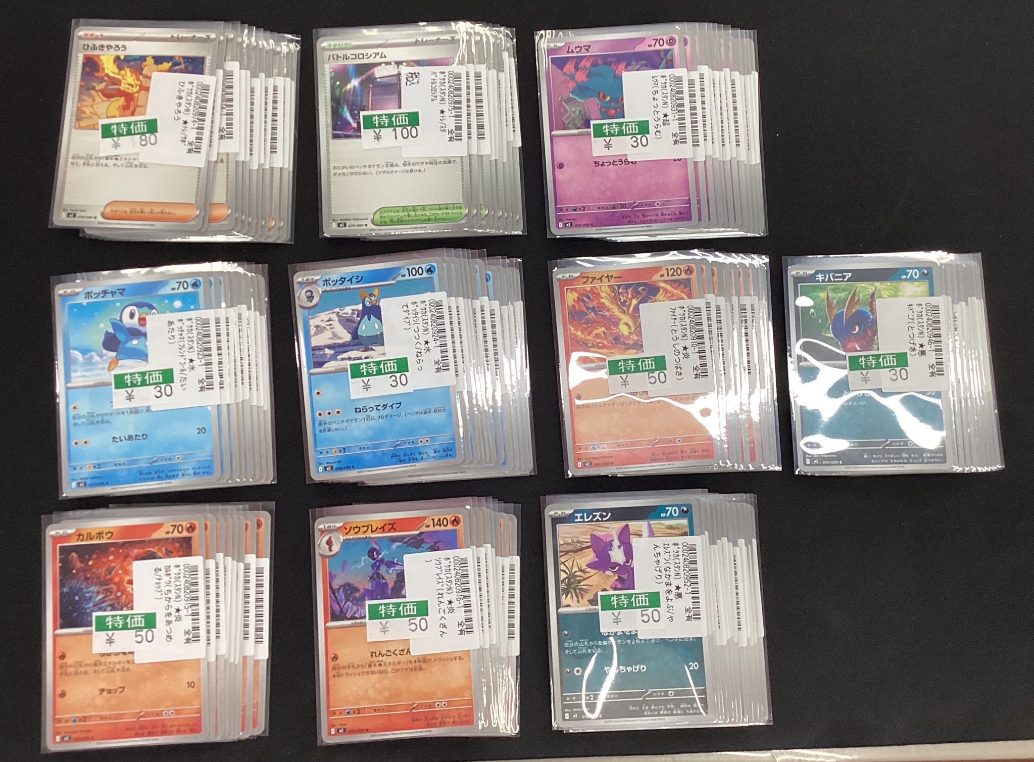 ● T 未開封　ポケモンカード　インフェルノX 1カートン　N5551 ○ T 未開封 ポケモンカード インフェルノX 1カートン N5551