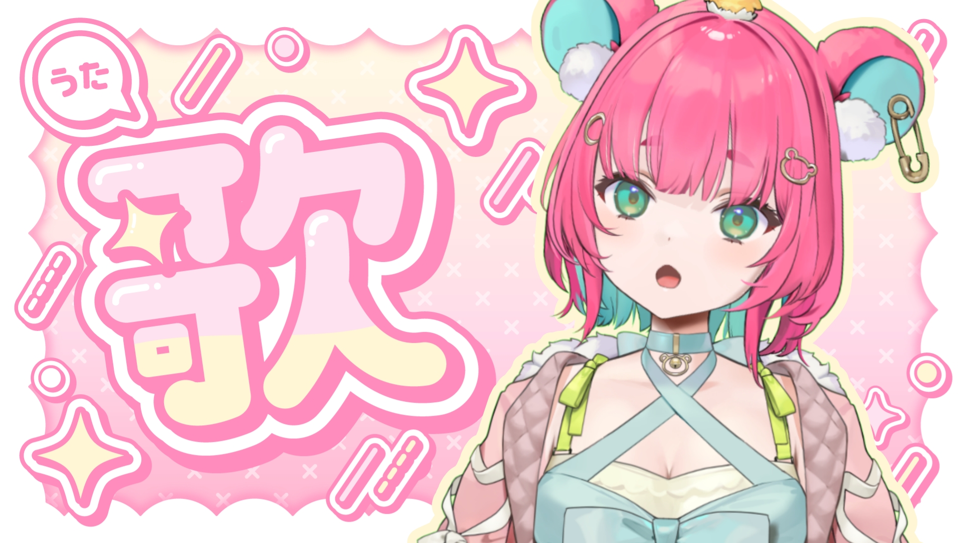 くまぴこ ワサビベアってこんな子 #wasabibear #ワサビベア #ぬい活 #ぬい