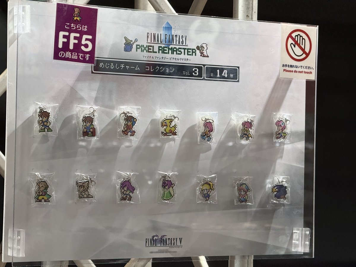 スクエニTGS_Capsule スクウェア・エニックスのカプセルトイ専門ブース 