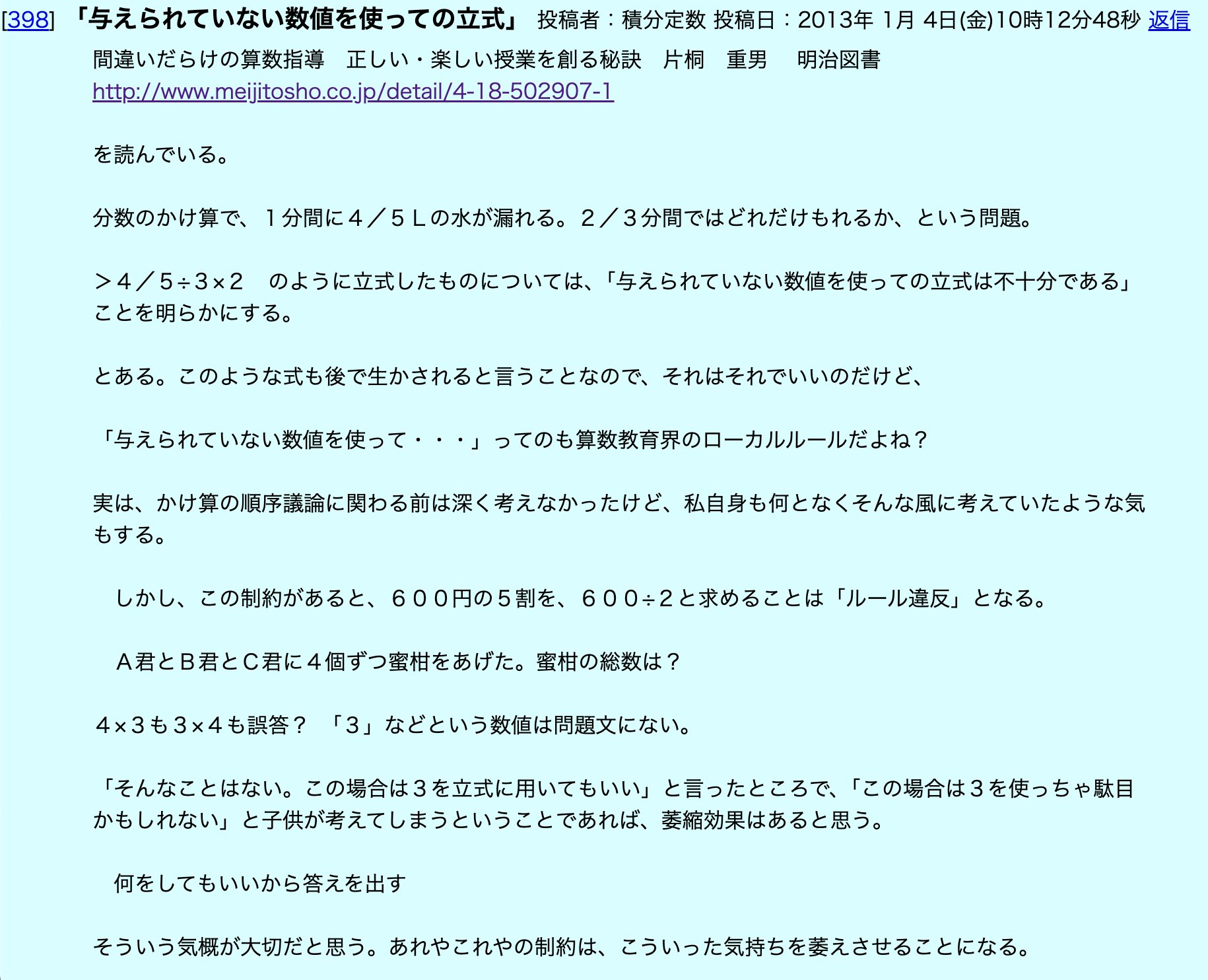 天むす名古屋 Temmus 𓃠 on X: 