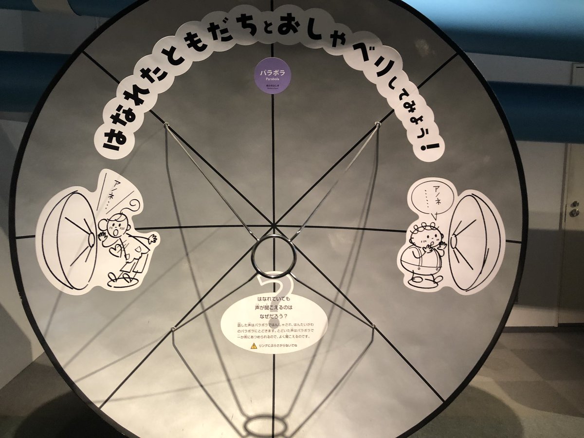 nanio_ex's tweet image. 1人のお友達でおしゃべりできず