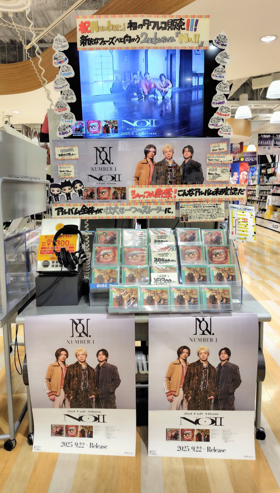 Numero まとめ売り 99冊　No.122~219 Numero まとめ売り 99冊 No.122~219 Numero まとめ売り 99冊 No.122