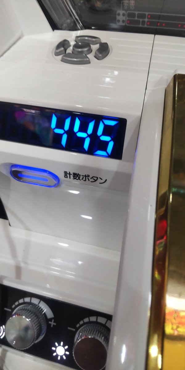 eｼｬｰﾏﾝｷﾝｸﾞ