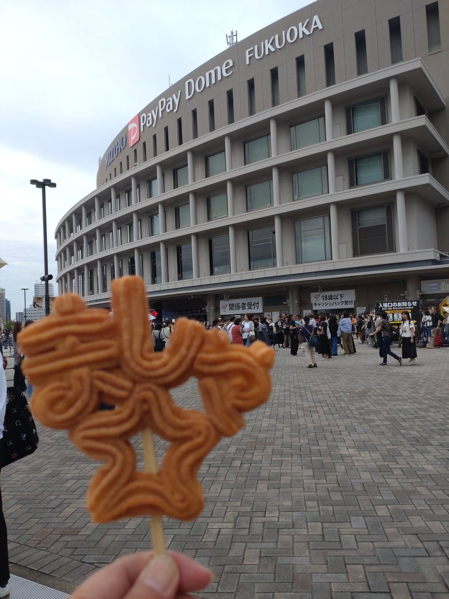 #35th_DOMELIVE2025_SOUL
#BROS1991
#福山雅治35周年ドームライブ 
着きました