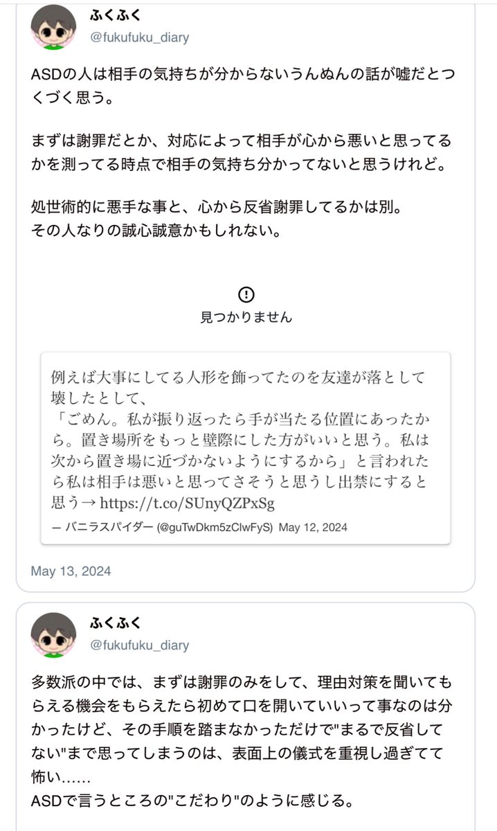 Tweet media one
