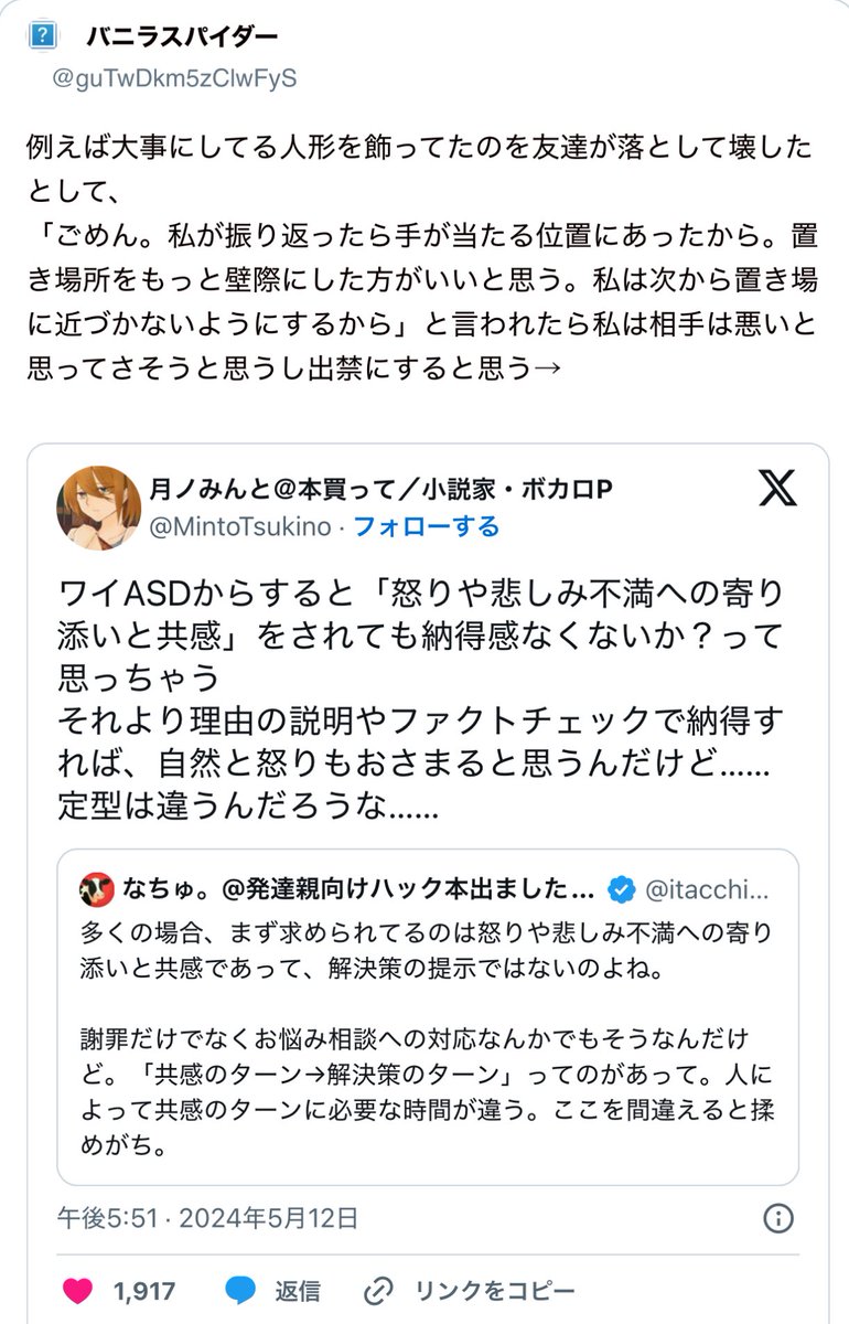 Tweet media one