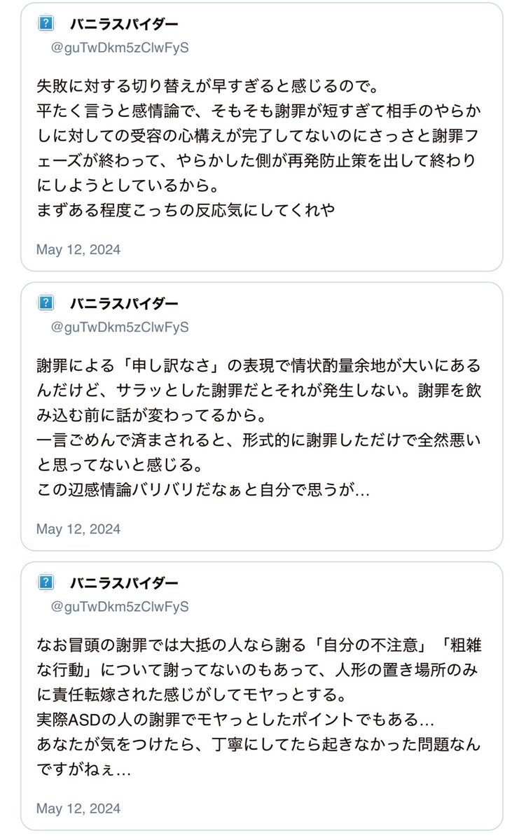 Tweet media one