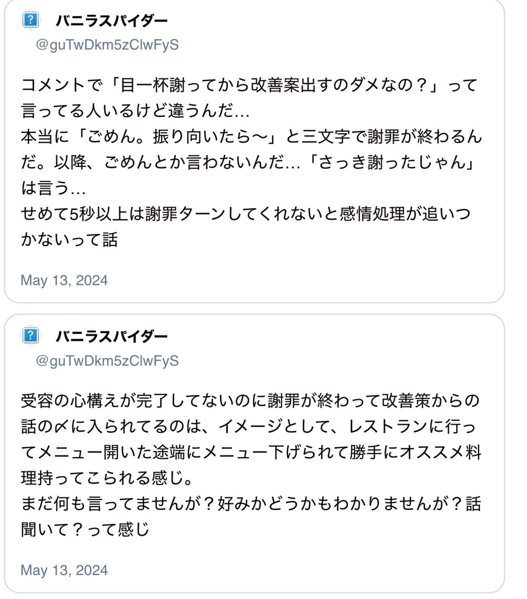 Tweet media one