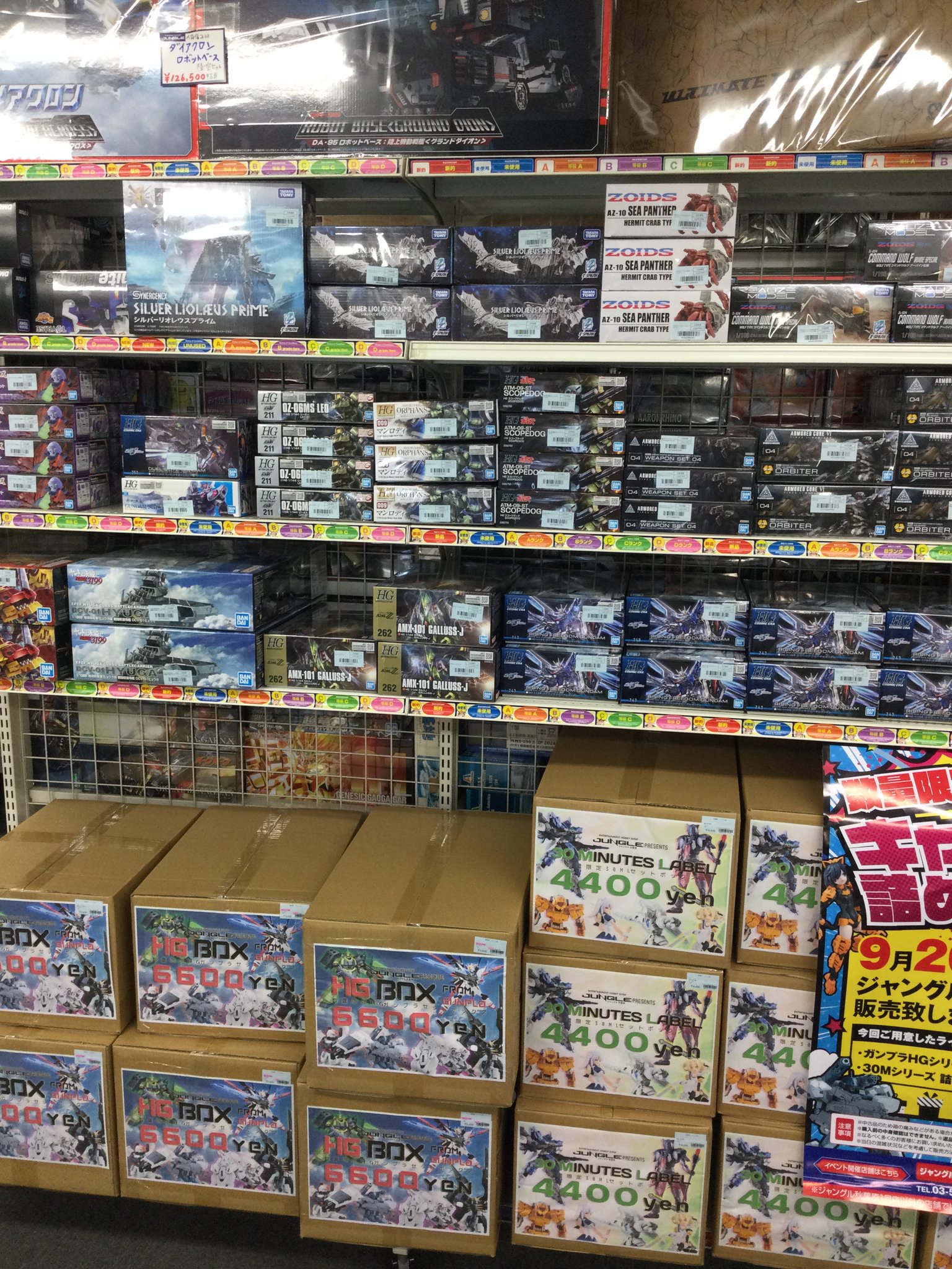 ジャングルポケット単勝馬券3点セット(新、旧)バラ売り可 ジャングルポケット単勝馬券3点セット(新、旧)バラ売り可 2025年