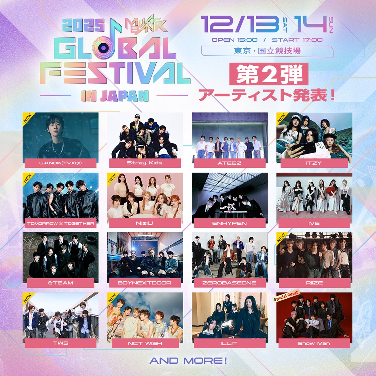 📢2025 MUSIC BANK GLOBAL FESTIVAL IN JAPAN ✨オフィシャル2次先行