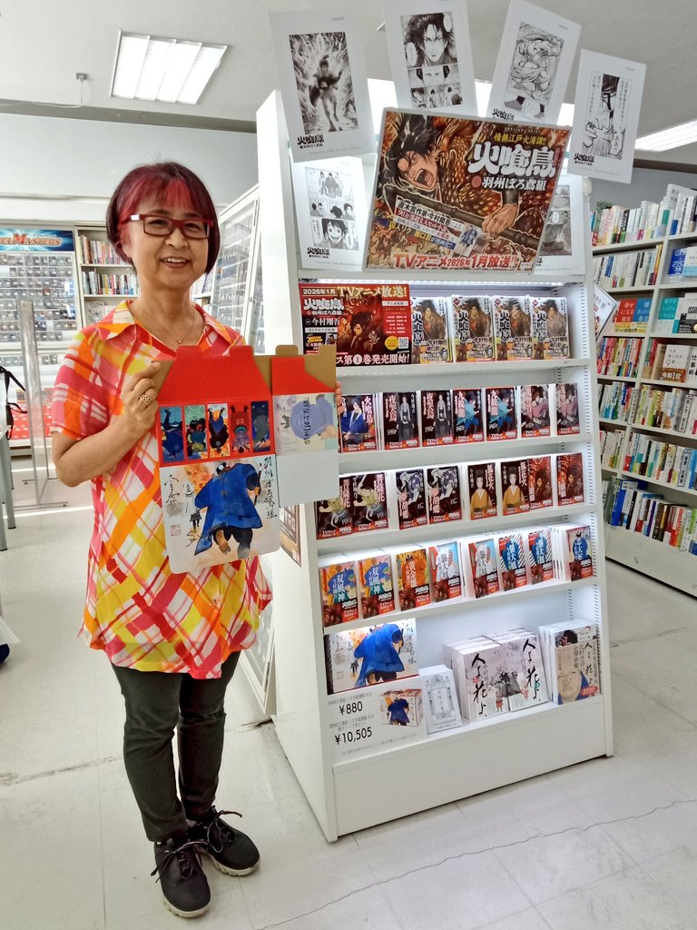 北村さゆり on X: 