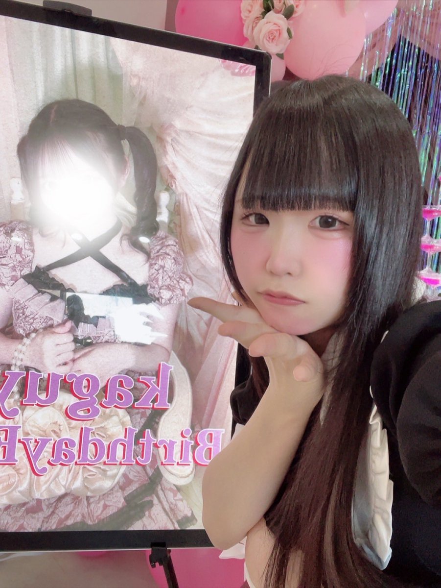 whip_oto's tweet photo. かぐにゃー生誕祭いてます！ https://t.co/LxYA9Np1OI