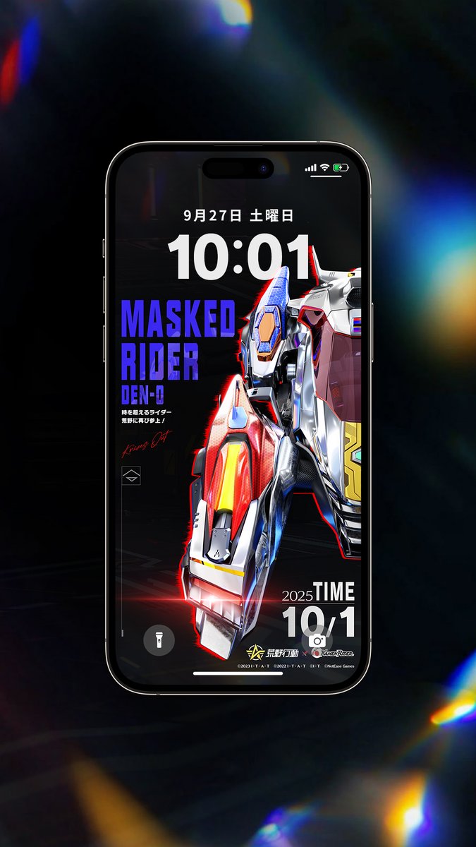 GAME_KNIVES_OUT's tweet image. 🚗仮面ライダーコラボ車両好き集まれ！
スマホ版壁紙も配布✨コラボを先取りしよう！

🗓10月1日（水）0時よりコラボスタート！
🎁コラボガチャ最大45連無料

#荒野行動 #仮面ライダーコラボ #荒野仮面ライダーコラボ