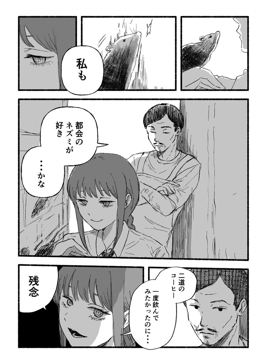 ままろん (@mamaron88) / X