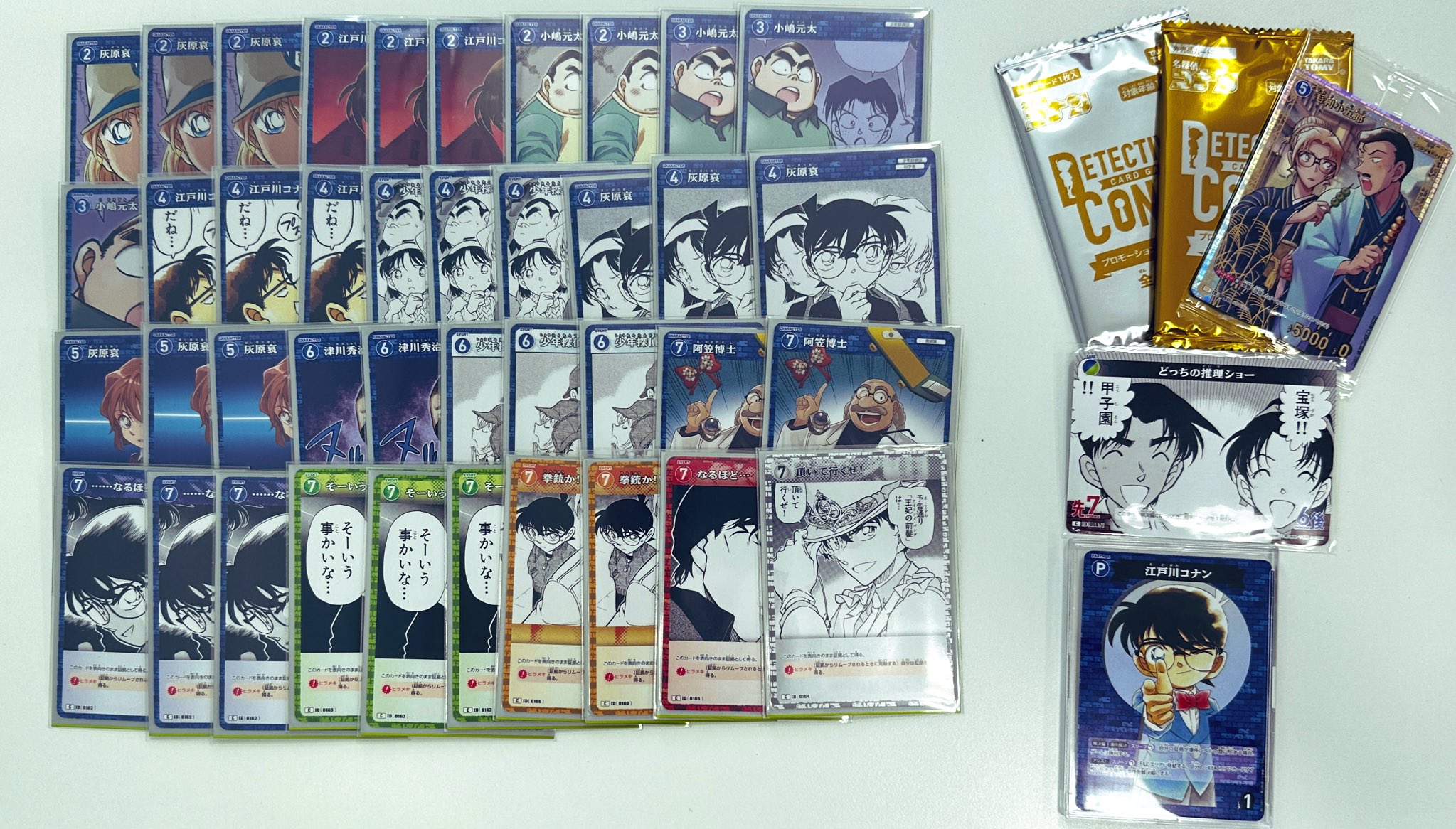 未開封　名探偵コナン カードゲーム  プロモカード4枚×5セット 名探偵コナンカードゲーム プロモーションパック Vol.5 キラver.