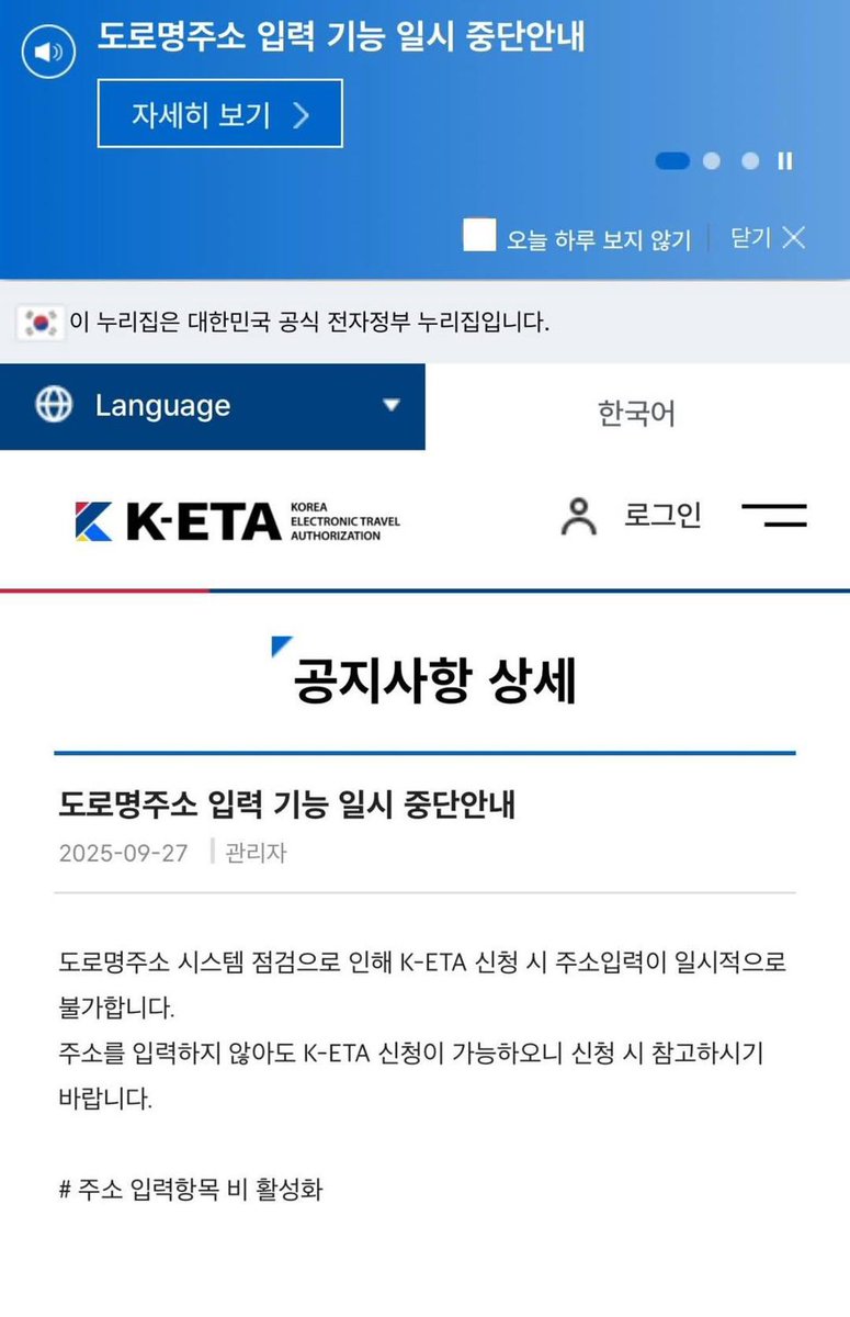 lilan_i's tweet photo. ♦️중국인 무비자 입국 3일전 서프라이즈 화재!
♦️무비자 신청시 체류주소 기재 입력하지 않아도됨 
-- 대한민국은 그야말로  무범천지 위기 https://t.co/eBvI4PQI6j