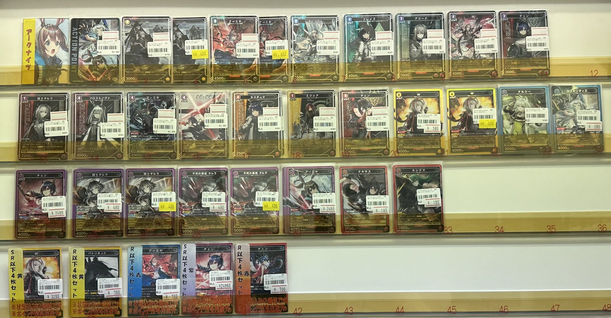 TCGshop193名駅店 (@meieki_193TCG) / X