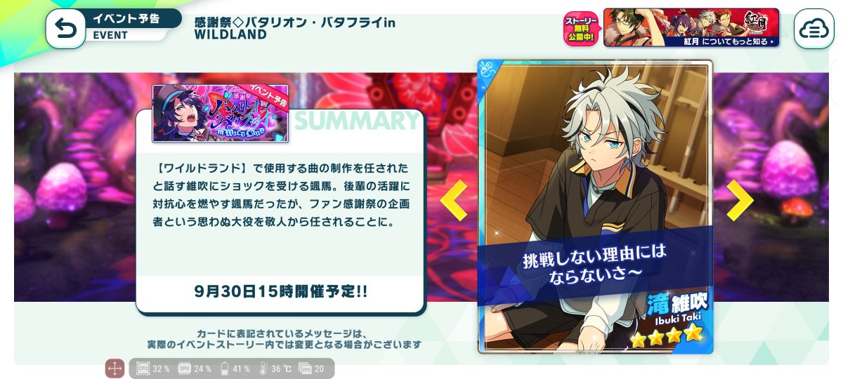 KMD_0105's tweet photo. @ensemble_stars https://t.co/Oq9zlQksOH