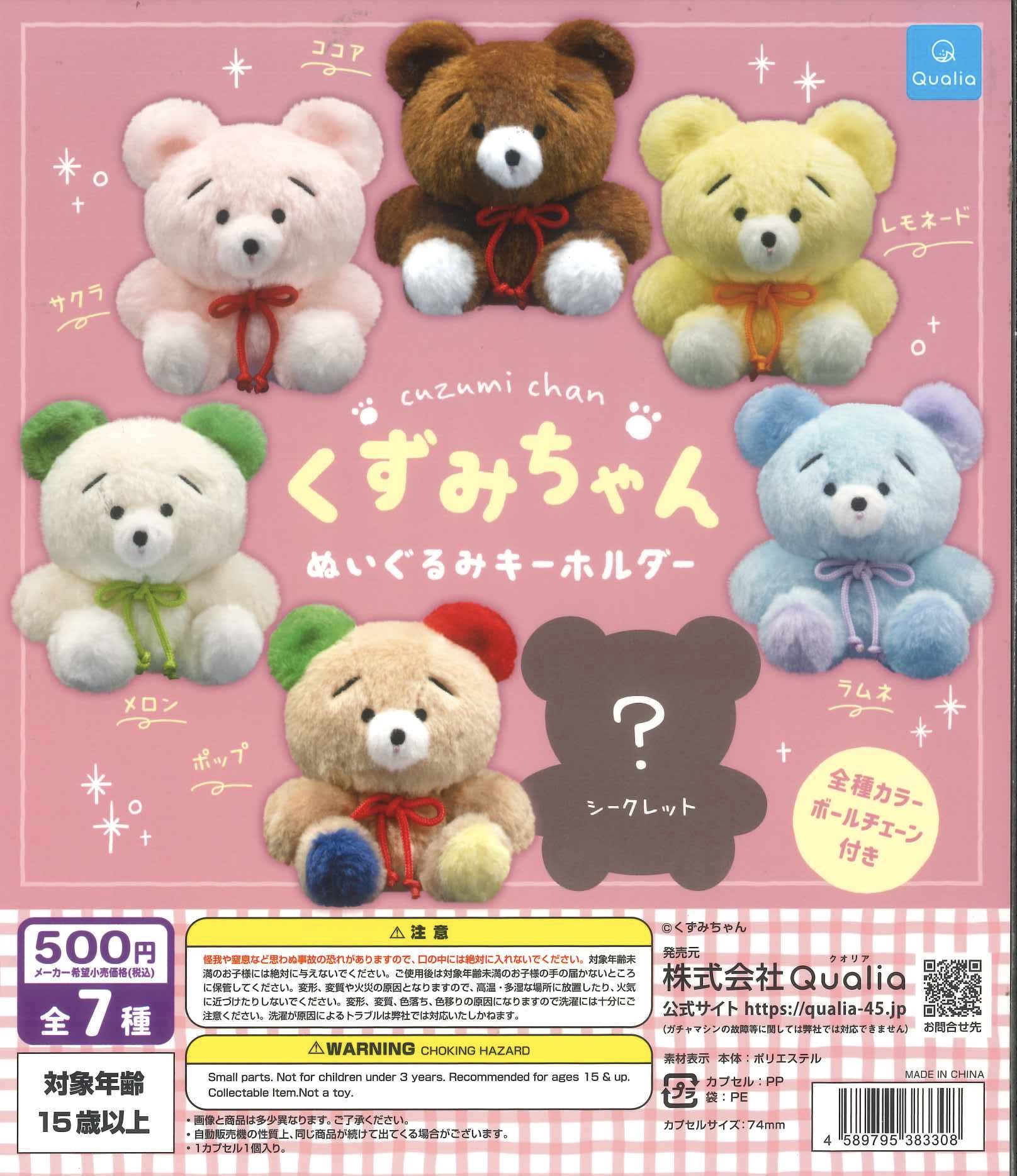 C-plaイーアス高尾店【公式】 on X: 