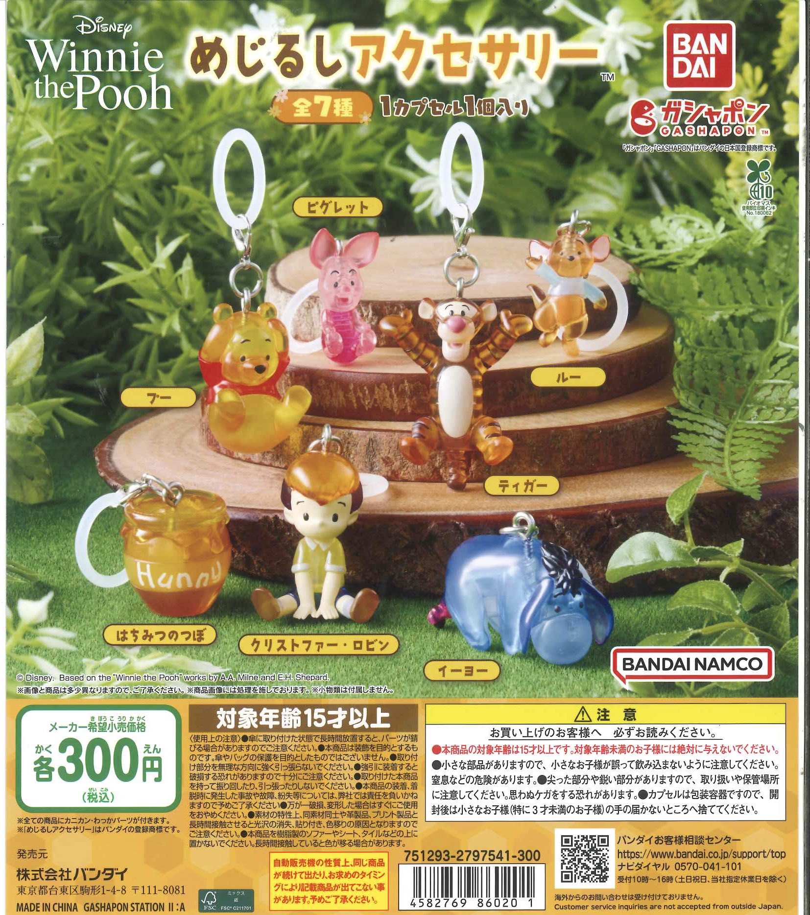 Y*様 電気グルーヴ　ツアーめがねグッズ　トイレ用ラバーカップ（ミニチュア） Amazon.co.jp: 日星工業 POLARG(ポラーグ) T10電球用 カラー