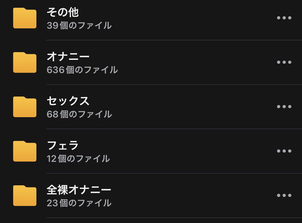 ほしいひとDM！！