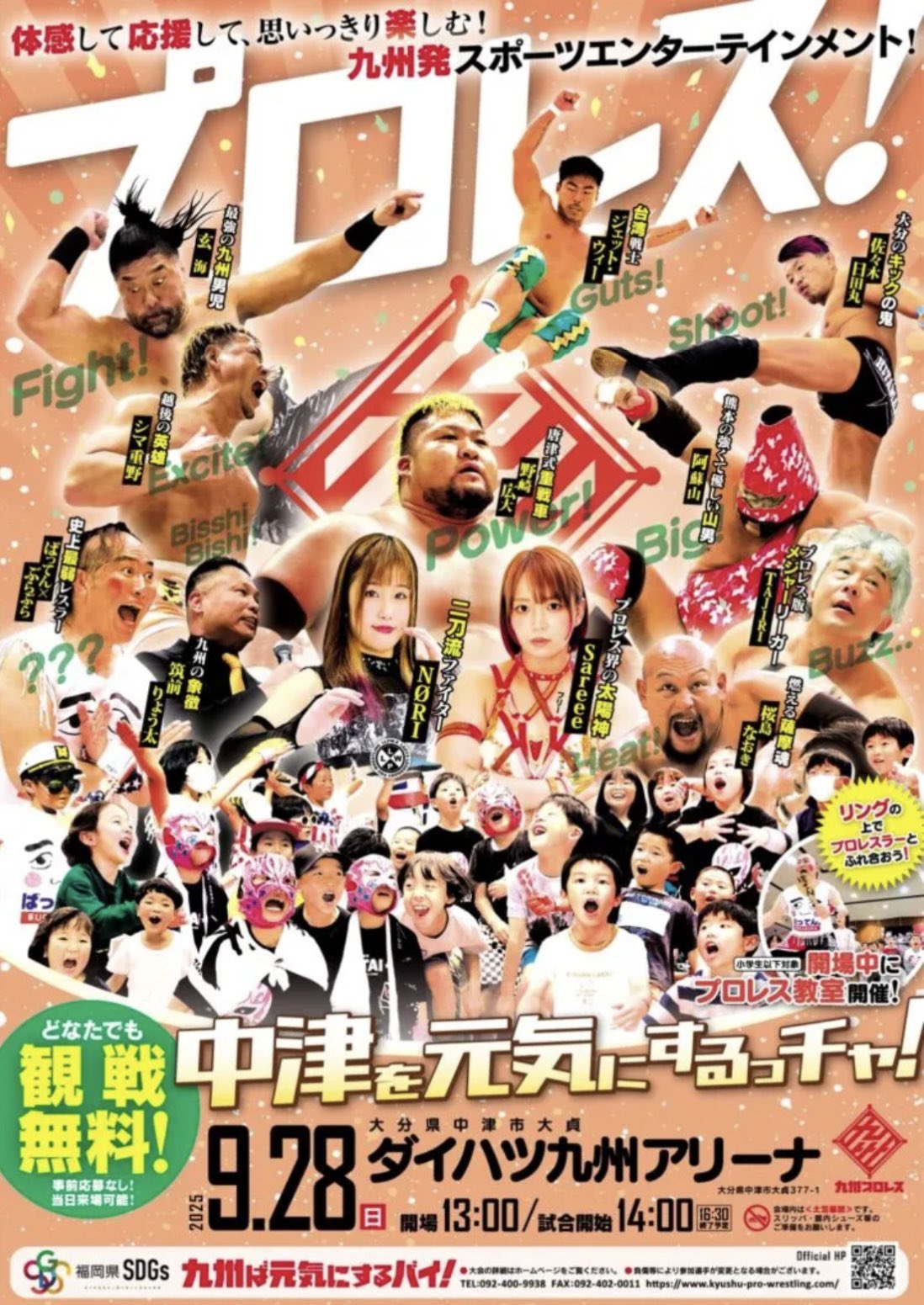 Sareee-ISM　ChapterⅧ　Sareee選手　サイン入り手形色紙 Sareee-ISM ChapterⅧ Sareee選手 サイン入り手形色紙 ご要望