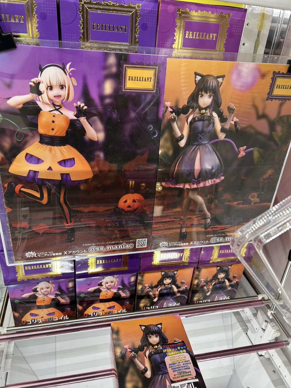 プライズフィギュア　まとめ売り　猫猫 GQuuuuuuX リコリス 最新プライズフィギュアまとめ売り 604 プライズフィギュア