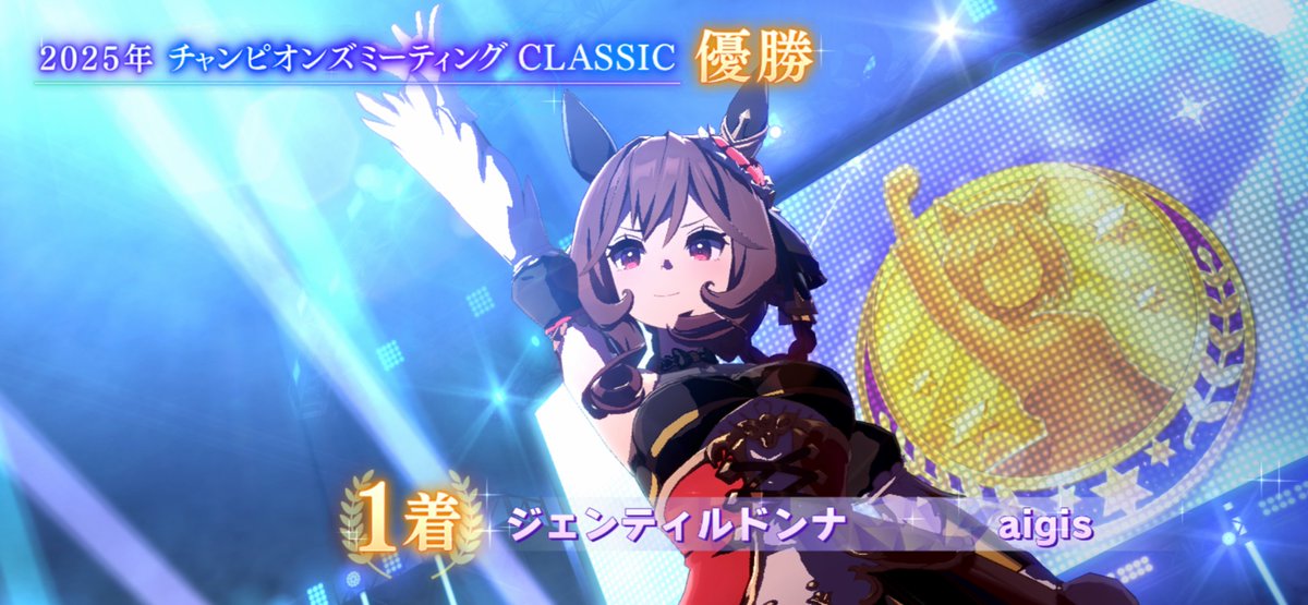 aigis070809's tweet photo. チャンミ勝てました！ https://t.co/2bAr8d70DW