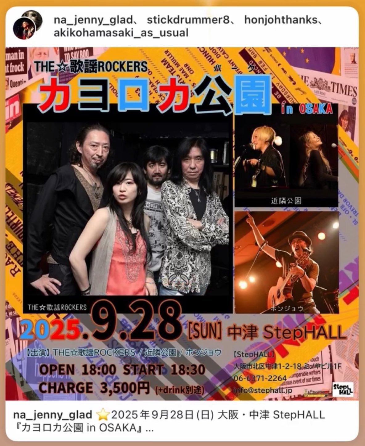 Na.(えぬえー) (@Na_Jenny_Glad) / X