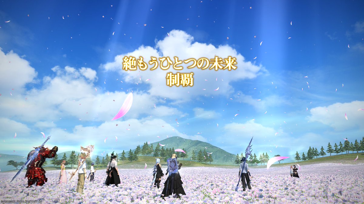 itigokotya's tweet photo. 昨日！！！無事に絶エデン！！！！！！！！！！クリアしましたあああああああああああああああああああああああああああああああああああああああああああああああああああああ！！！！！！！！！

長い事見守ってくれた方々、一緒に頑張ってくれた方々本当に本当にありがとうございます！！！！！！！ https://t.co/dVKbdJmfqv