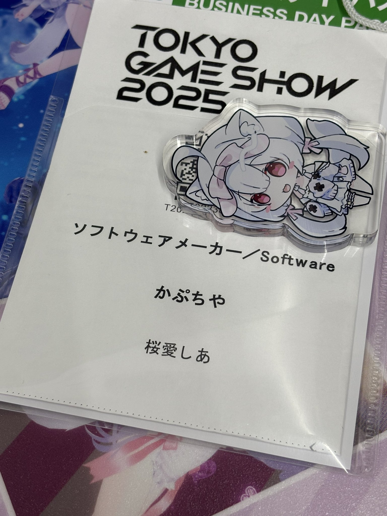 あい/♡は検討中 様 ご確認専用ページ 桜愛しあ🌸💜💕 on X: 