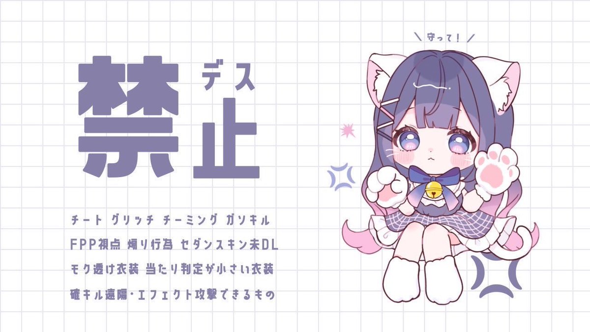 Mb8Be's tweet photo. 🌧️🍣 𝘊𝘰𝘭𝘭𝘢𝘣 𝘙𝘰𝘰𝘮  
━━━━━━━━━━━━━━━
 𝘗𝘢𝘴𝘴 𝘑𝘶𝘴𝘵 @sand__929 巻込×

9/27  16:00   #16時

🏅1,000× (一500×)
 #デュオ  #デュオゲリラ 

ID・時間・デュオ｜FFは絵文字・巻込
🌧️@__o_mu 🍣@Mb8Be のFR(応参

━━━━━━━━━━━━━━━ https://t.co/9oRxKYN7u5