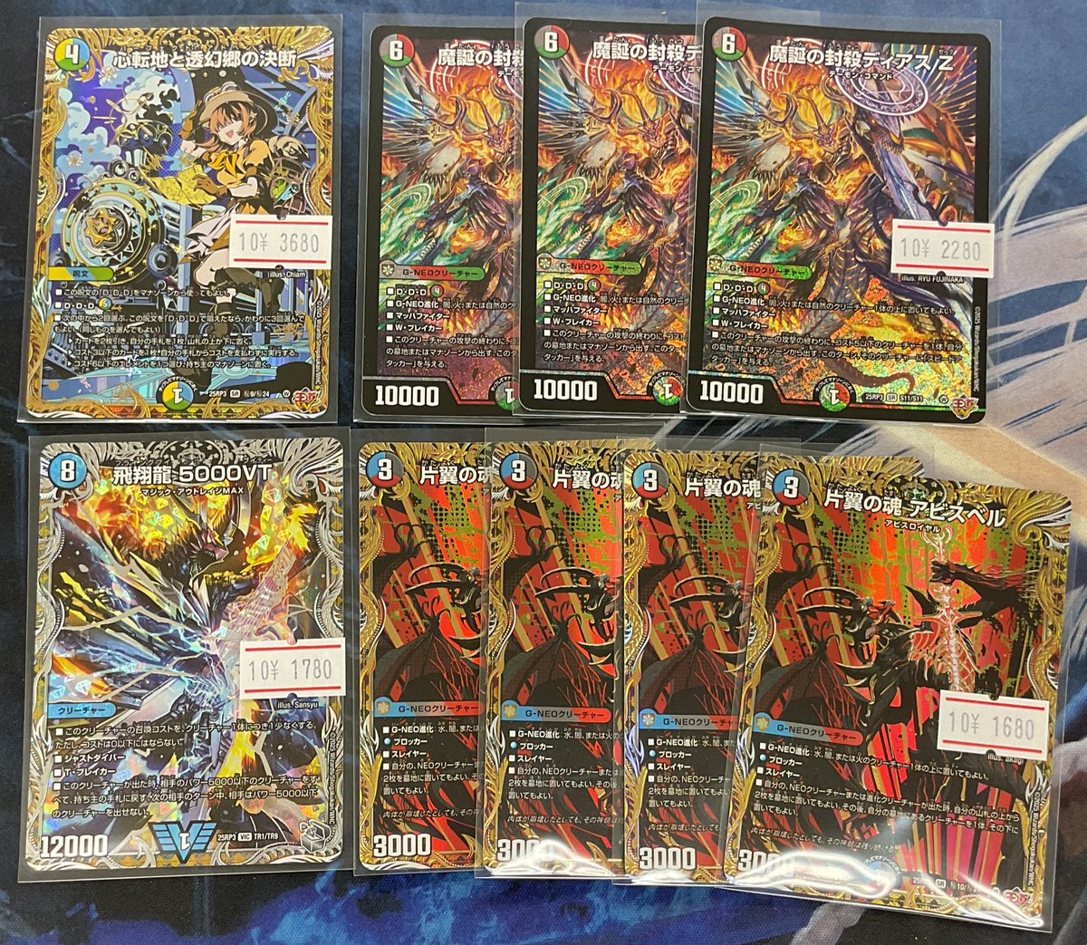 デュエマ まとめ売り 断捨離 デュエルマスターズ まとめ売り 断捨離 117枚 引退品 - メルカリ