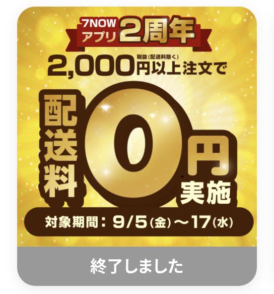 早期発送。おまとめ割引！ ぽつぽ。🥷 on X: 