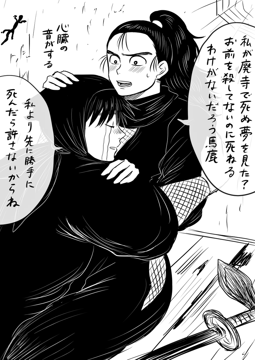 前描いた土尊 