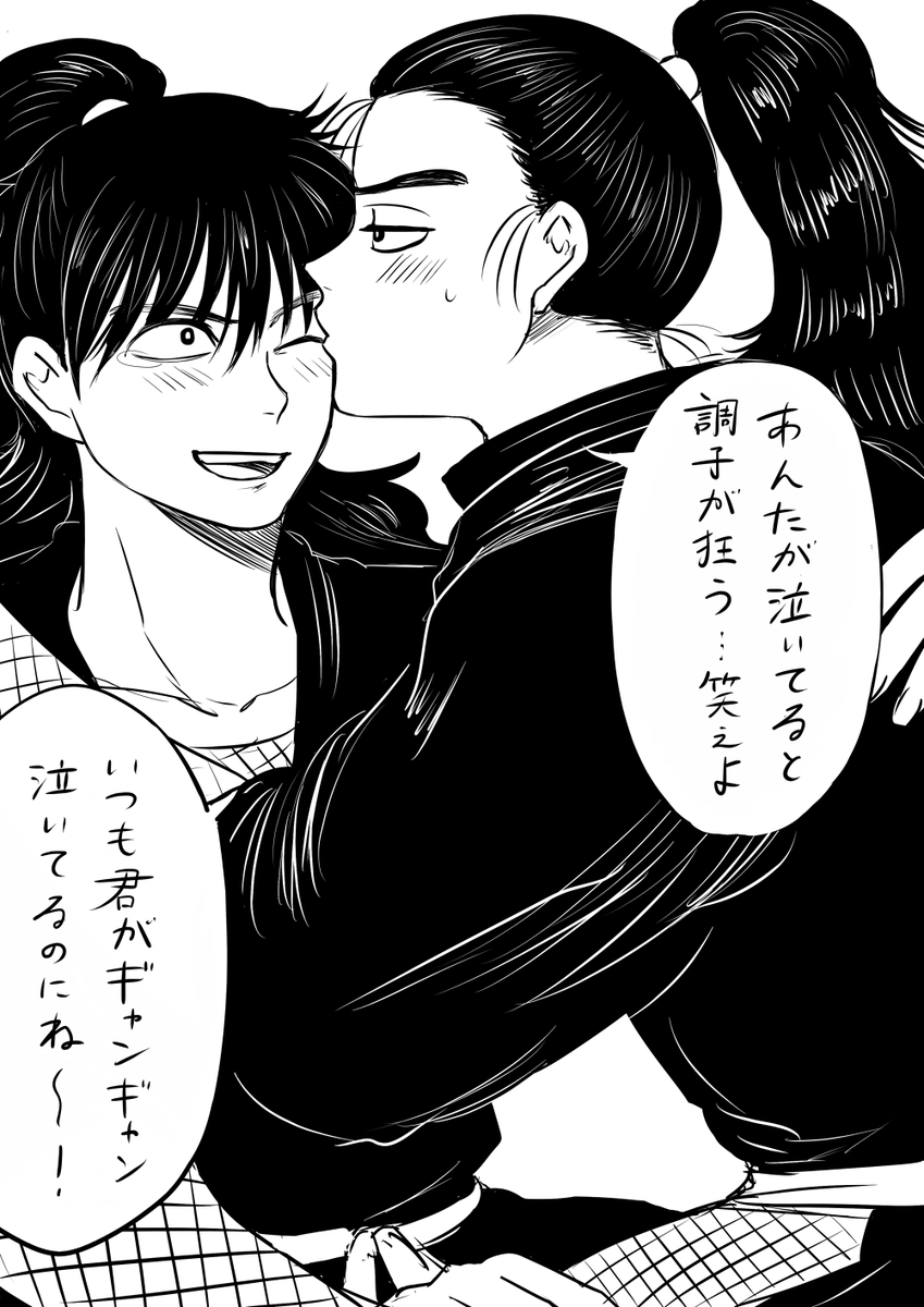 前描いた土尊 