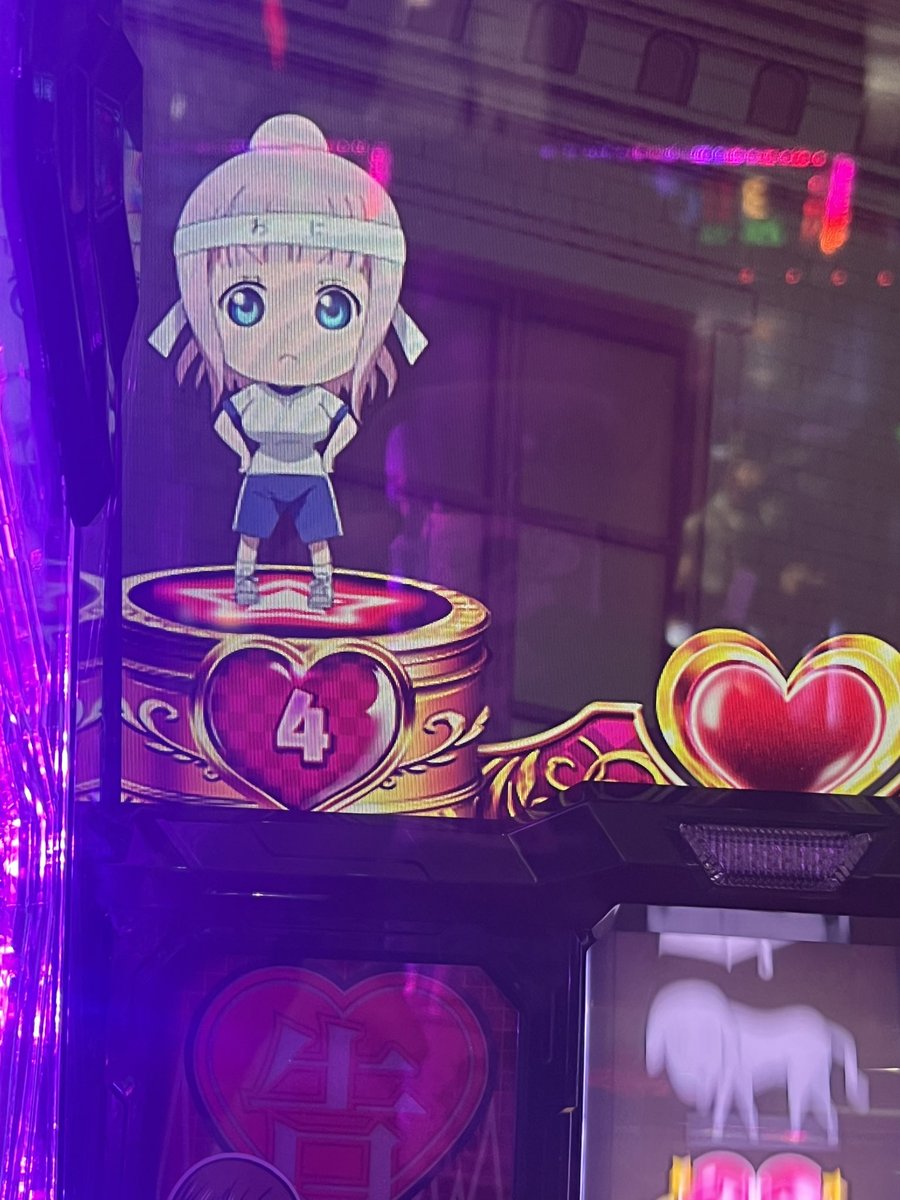 かどおわ～
カスGEスカ▶︎モンハン11討伐❌▶︎かぐや▶︎カバネリ

レバーオン力入れすぎて写真撮るの忘れた💦青のハイメンバー全員強くて…黄色も良かったです。緑だけポンコツ。
書紀ちゃんのお着替え見れて…❤️昨日の負け帰ってきました😍

あれ？いつから僕こんなスマスロ叩くようになったん？