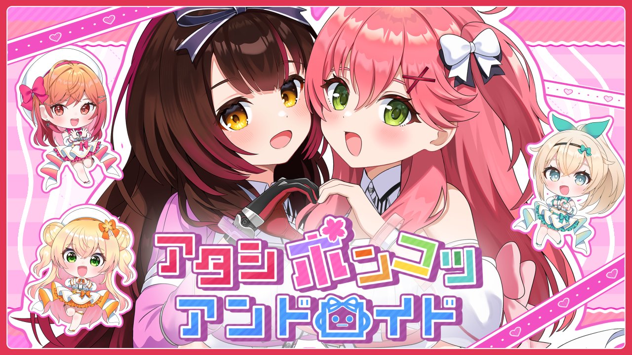 【新】ねね 桃鈴ねね🍑🥟Nenechi (@momosuzunene) / X