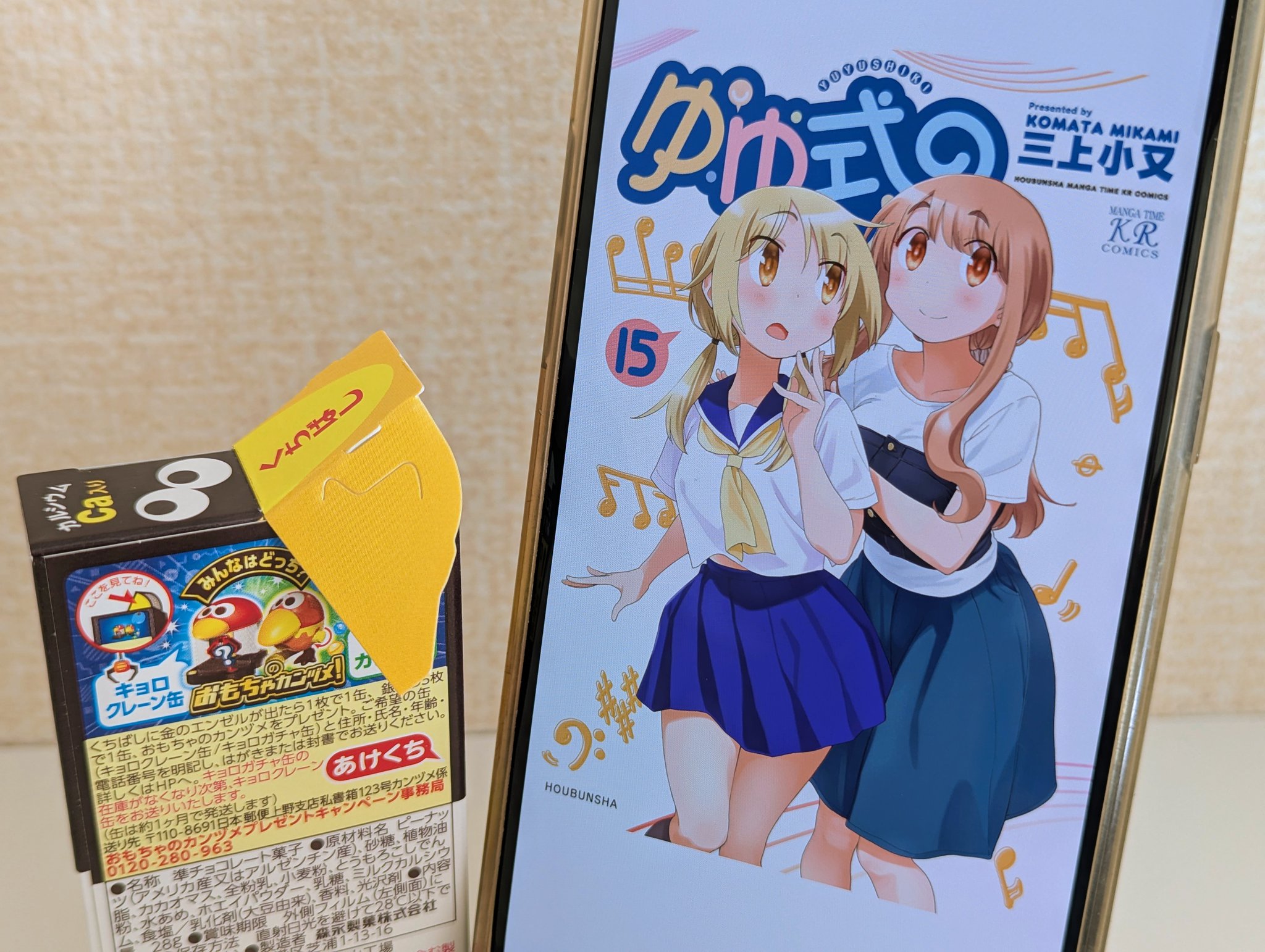 にこちょこ様注文ページ 注意書きシール フラワー シマエナガ シール・ステッカー