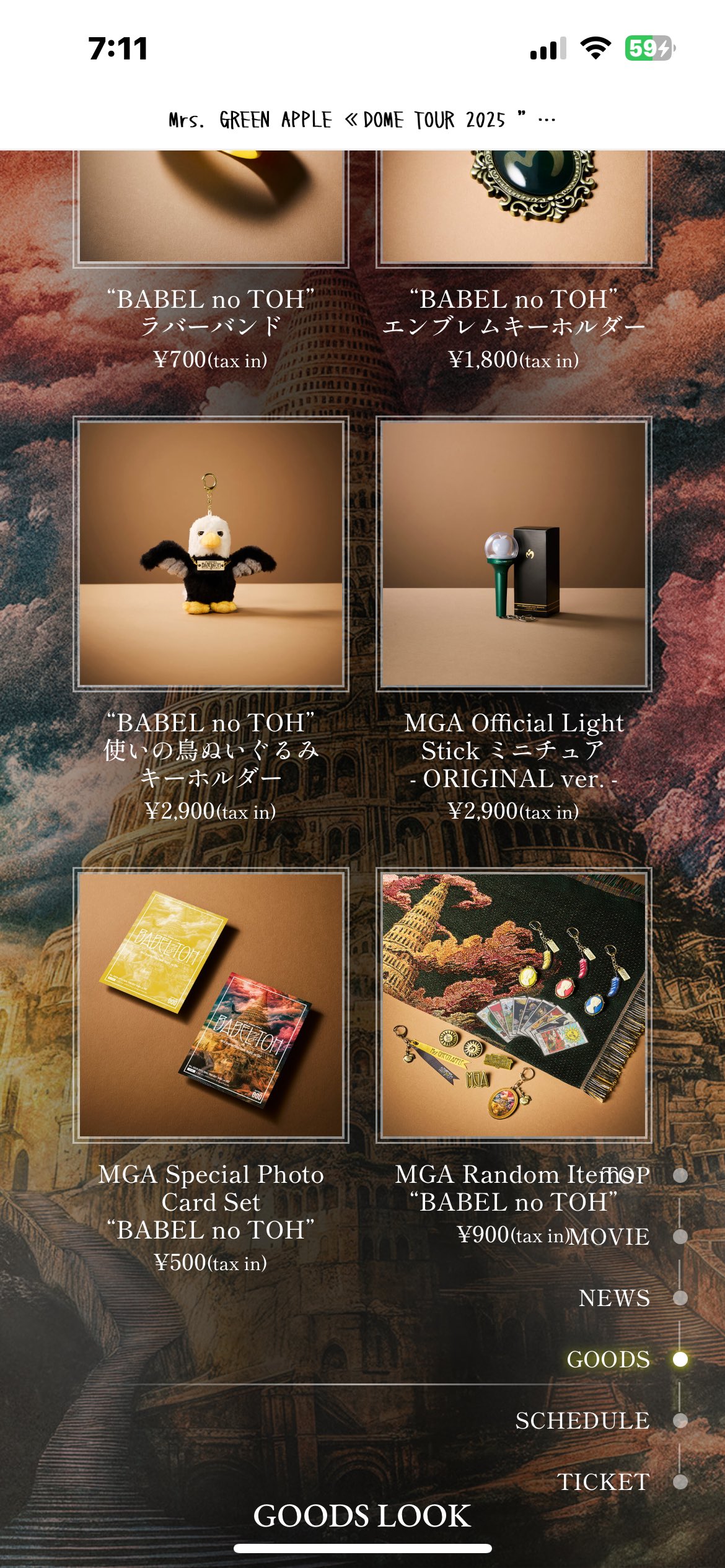 ミセスグリーンアップル バベルの塔BABEL 使いの鳥ぬいぐるみ