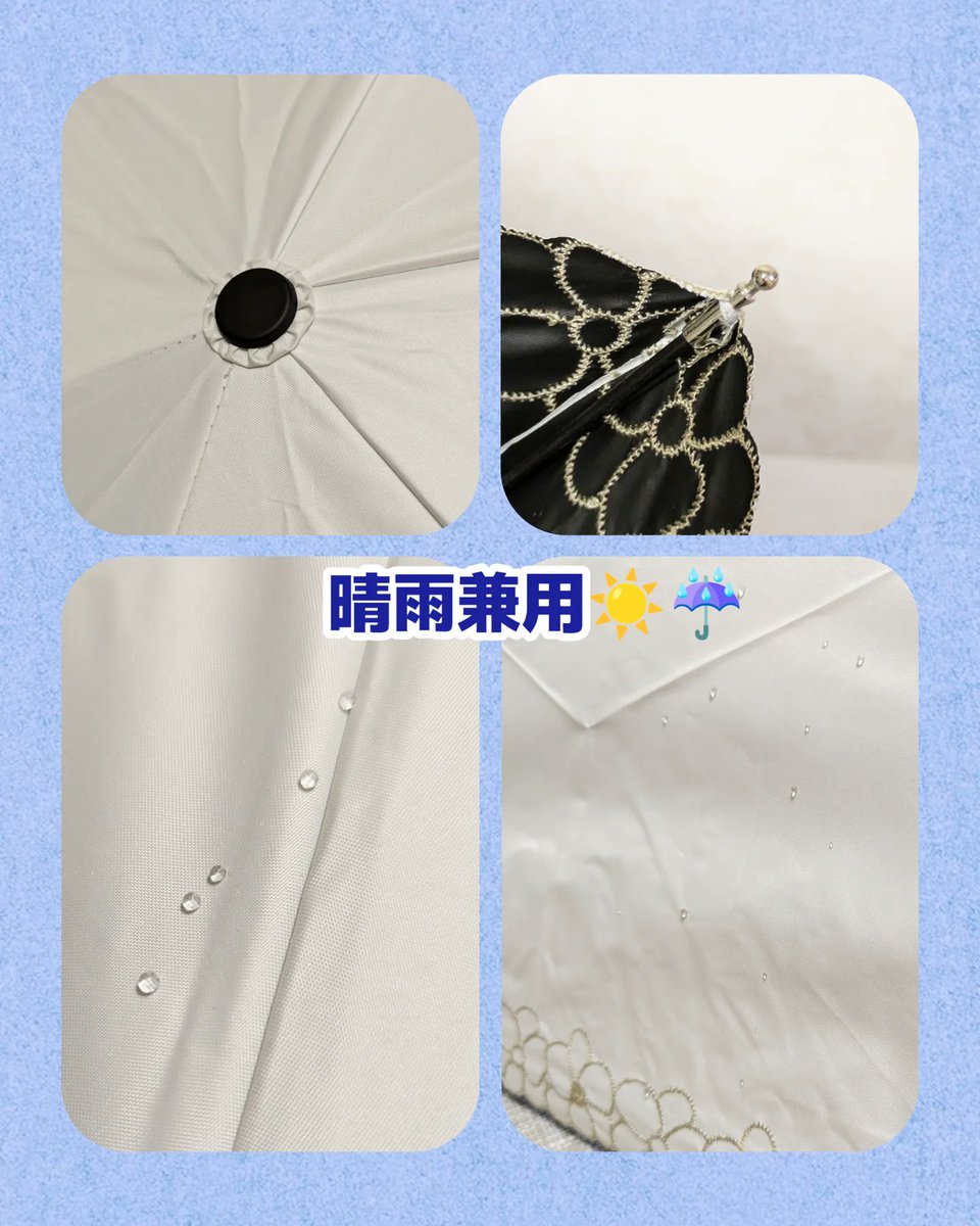 kumokasa ☂️
たった168gの軽さ。弯勾ハンドルに刺繍の縁をあしらった日傘。バッグに掛けられて持ち歩きやすく、晴雨兼用で毎日活躍🌤️☔

紫外線対策にも、急な雨にも安心。
デザインも機能も妥協しない1本です。

#kumokasa #日傘 #晴雨兼用 #軽量傘 #UVケア