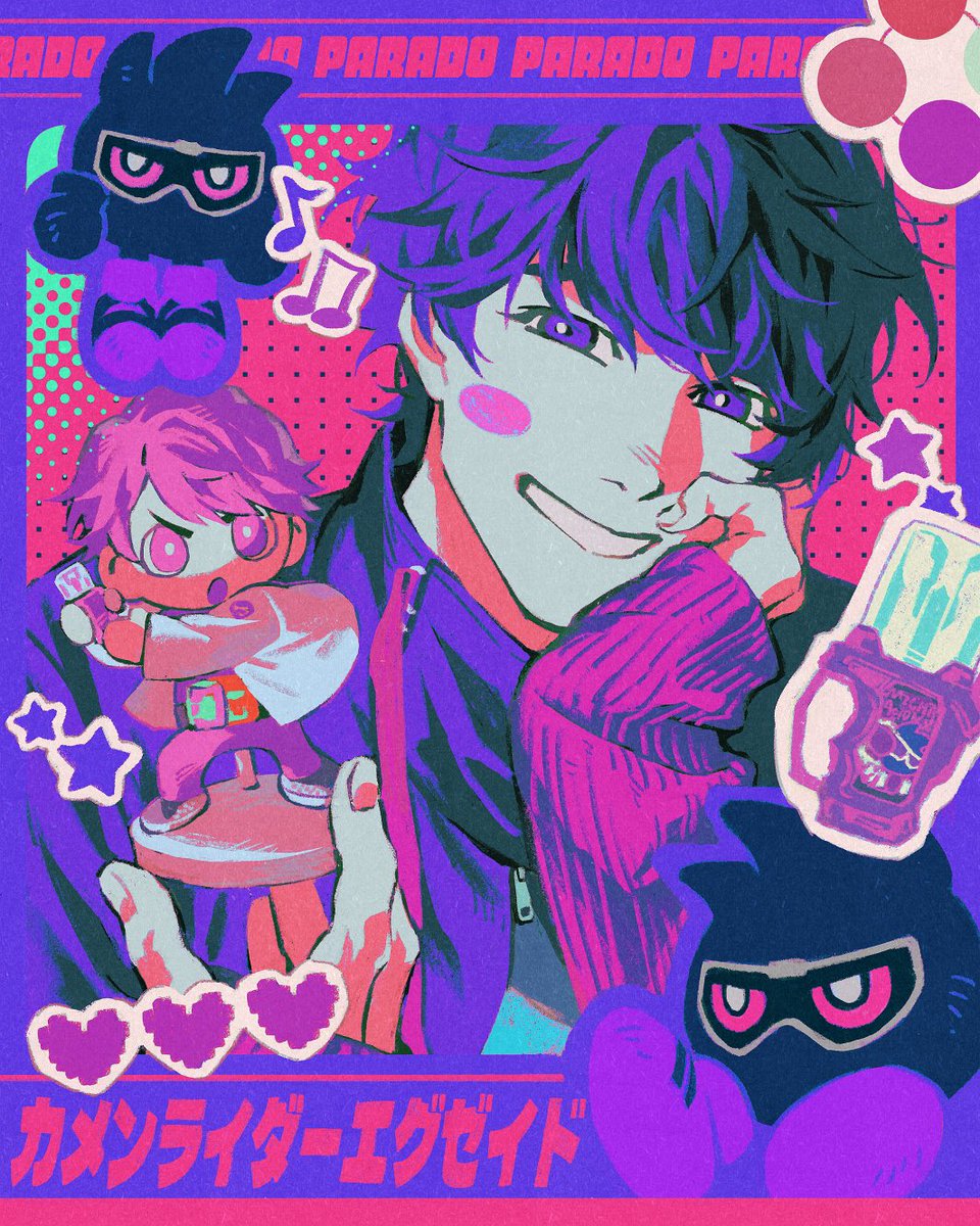 永夢とパラド🩷💜