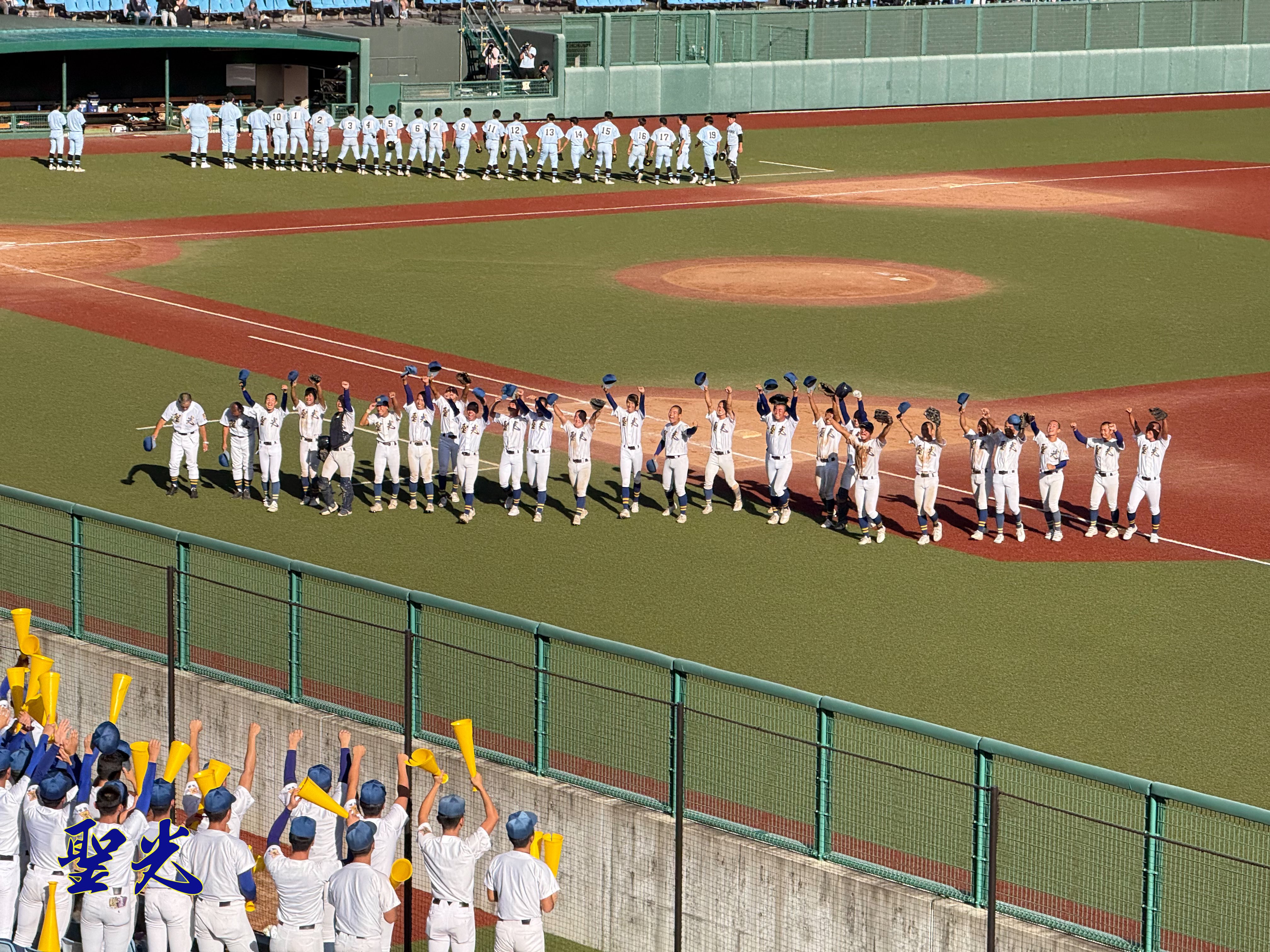 聖光学院野球部智英会【公式】 (@seiko_chieikai) / X
