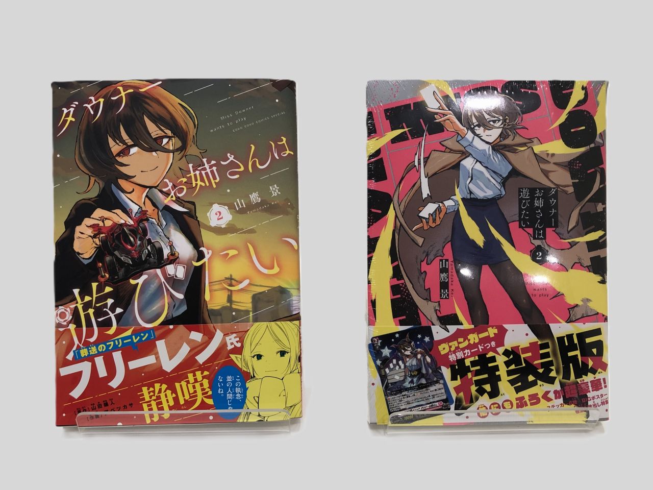 コロコロ 懸賞 未開封 1000組2000名 抽選 2025年最新】コロコロ懸賞の人気アイテム - メルカリ