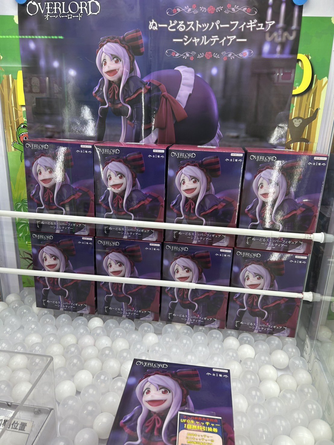 J*N様 【プライズフィギュア】まとめ売り　27点OVERLORD アルベド＋α Overlord（オーバーロード） Albedo（アルベド） プライズ
