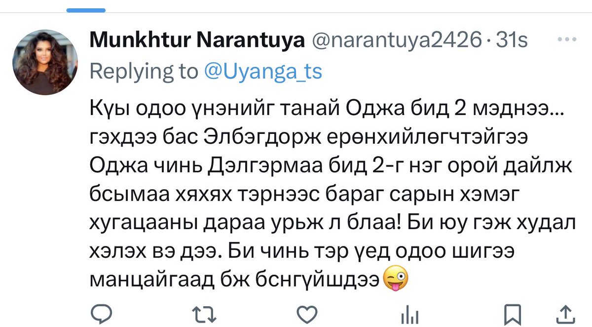 Нараг репортолчихлоо. Хэрүүл тараана, сенсаци тарихын тулд хаа хамаагүй хүн рүү дайрна, гүтгэнэ, чарлана, чат дэлгэнэ. Хэтрээд тэвчээр бараад хэлэхээр л бөгс хас, боов шоов, чи Энхсайхны хүүхэн. Оджаа надтай унтья гэсэн, Эби ч миний араас гүйдэг, хуцаа чи над руу чат бичдэг биз