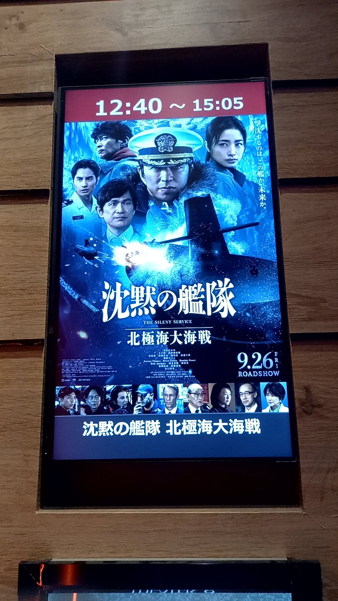 未来への沈黙 ホビーステーションシングル通販店 / 未来への沈黙(レア)